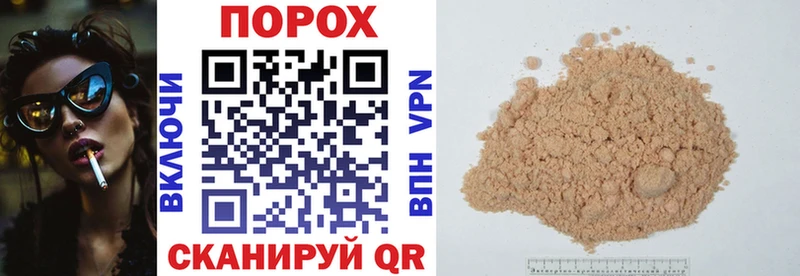 АМФ Розовый  наркошоп  Реутов 