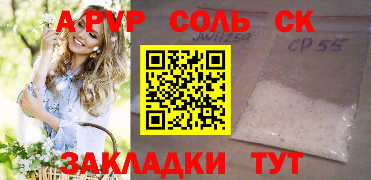 Реутов  APVP Crystall  Вход с VPN 
