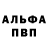 APVP Crystall KroSsoVoK YT