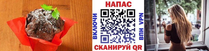 Еда ТГК марихуана  Реутов 