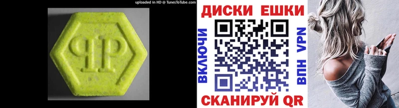 darknet как зайти Реутов ЭКСТАЗИ 280мг дарнет шоп