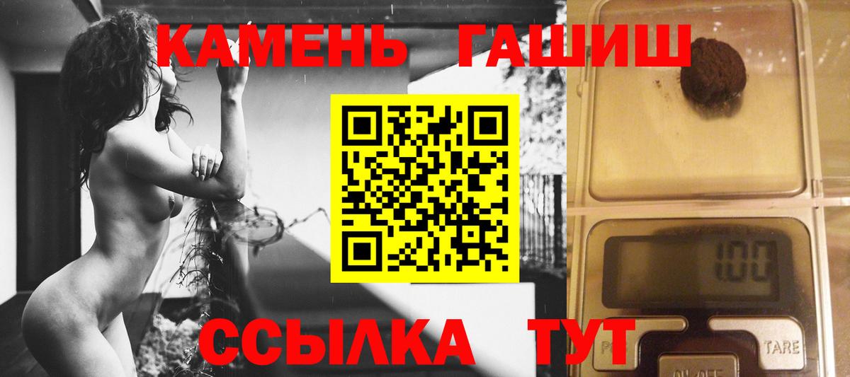 ГАШИШ Premium Реутов