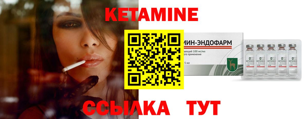Меф кристаллы  Реутов  Вход с VPN  Гашиш  Бошки Шишки  Кокаин 