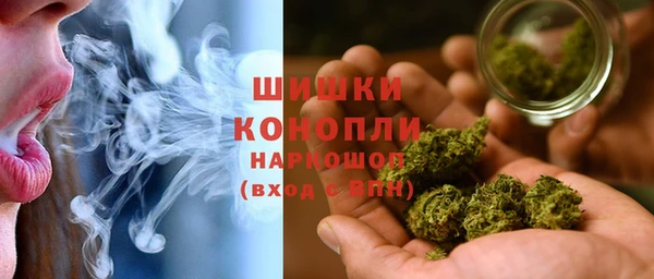 мефедрон Видное