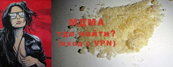 кокаин VHQ Балабаново