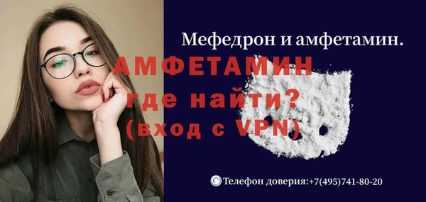 меф Покров