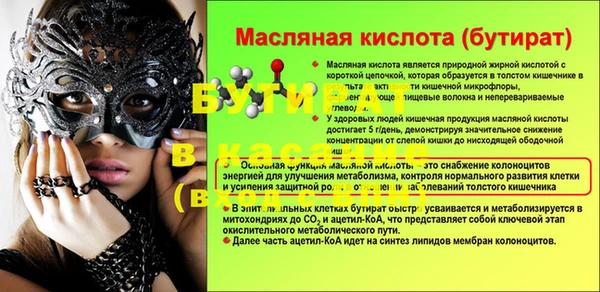 меф Покров