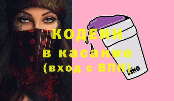 кокаин VHQ Балабаново