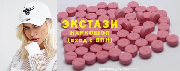 кокаин VHQ Балабаново