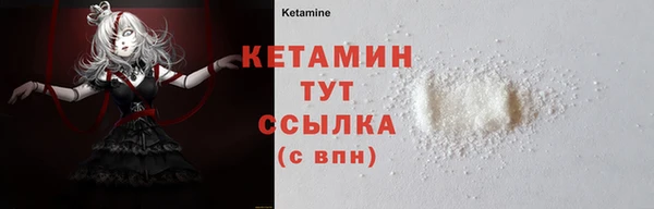 кокаин VHQ Балабаново