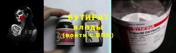 герыч Баксан
