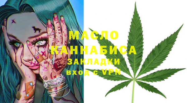 кокаин VHQ Балабаново