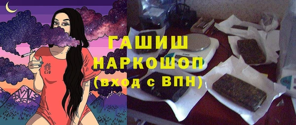 меф Покров