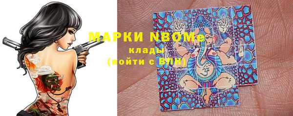 кокаин VHQ Балабаново