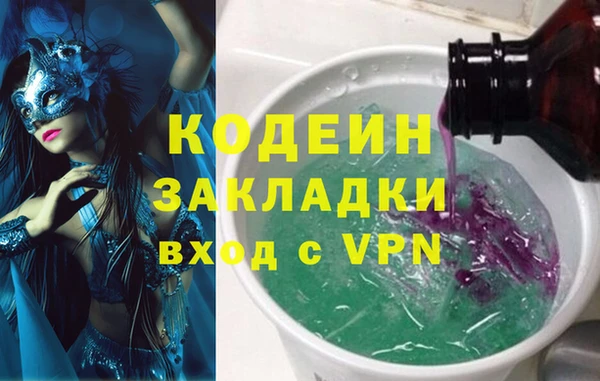 герыч Баксан