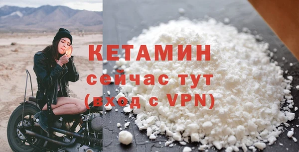 кокаин VHQ Балабаново