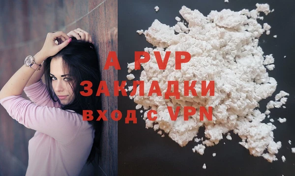 меф Покров