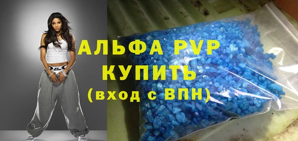 герыч Баксан