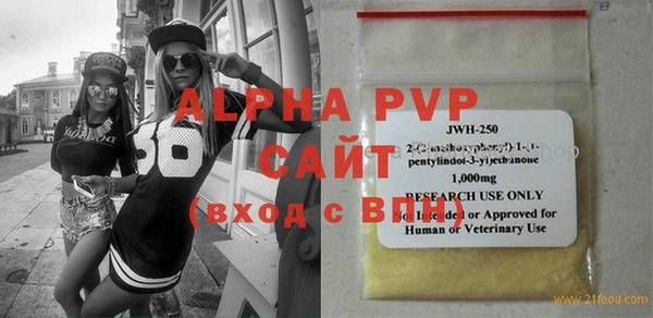 твердый Балахна