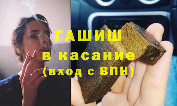 экстази Покачи