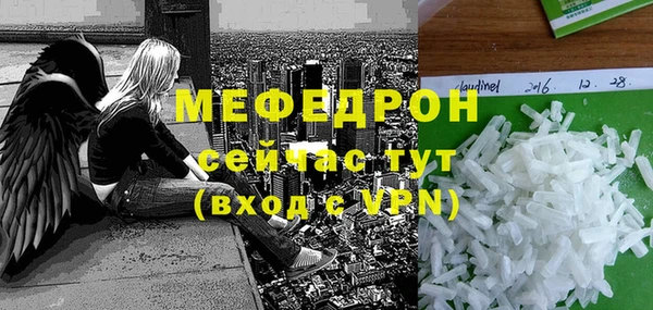 кокаин VHQ Балабаново