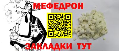 марки nbome Кандалакша