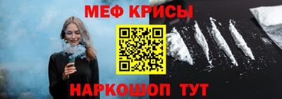 таблы Малгобек