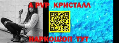 марки nbome Кандалакша