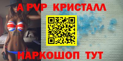 марки nbome Кандалакша