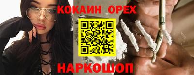 марки nbome Кандалакша