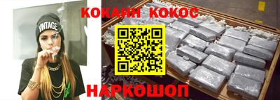 наркотики Канаш