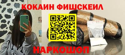 наркотики Канаш
