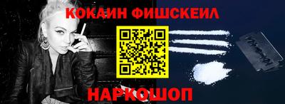 марки nbome Кандалакша