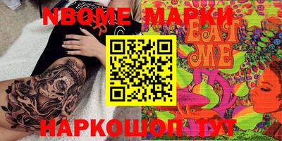 наркотики Канаш