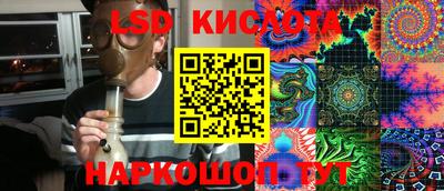 марки nbome Кандалакша