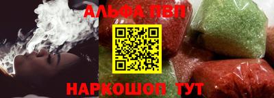наркотики Канаш