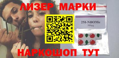 марки nbome Кандалакша
