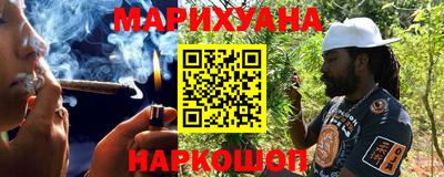 марки nbome Мариинск