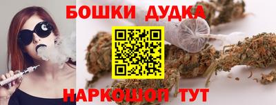 наркотики Канаш