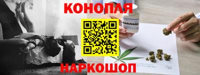 марки nbome Кандалакша