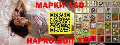 наркотики Канаш
