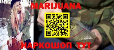 марки nbome Кандалакша