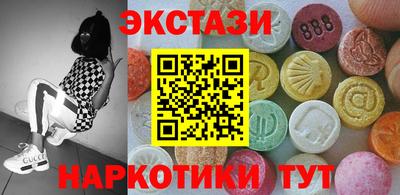 марки nbome Кандалакша