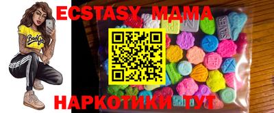 марки nbome Кандалакша