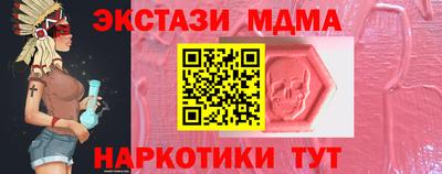 марки nbome Кандалакша
