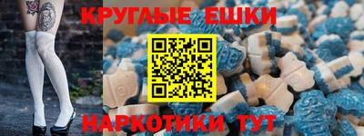 ГАЛЛЮЦИНОГЕННЫЕ ГРИБЫ Камышлов