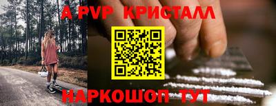 наркотики Канаш