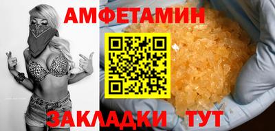 марки nbome Кандалакша