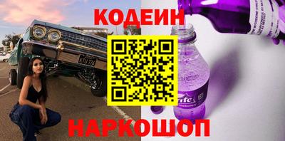 наркотики Канаш