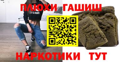 ГАЛЛЮЦИНОГЕННЫЕ ГРИБЫ Камышлов